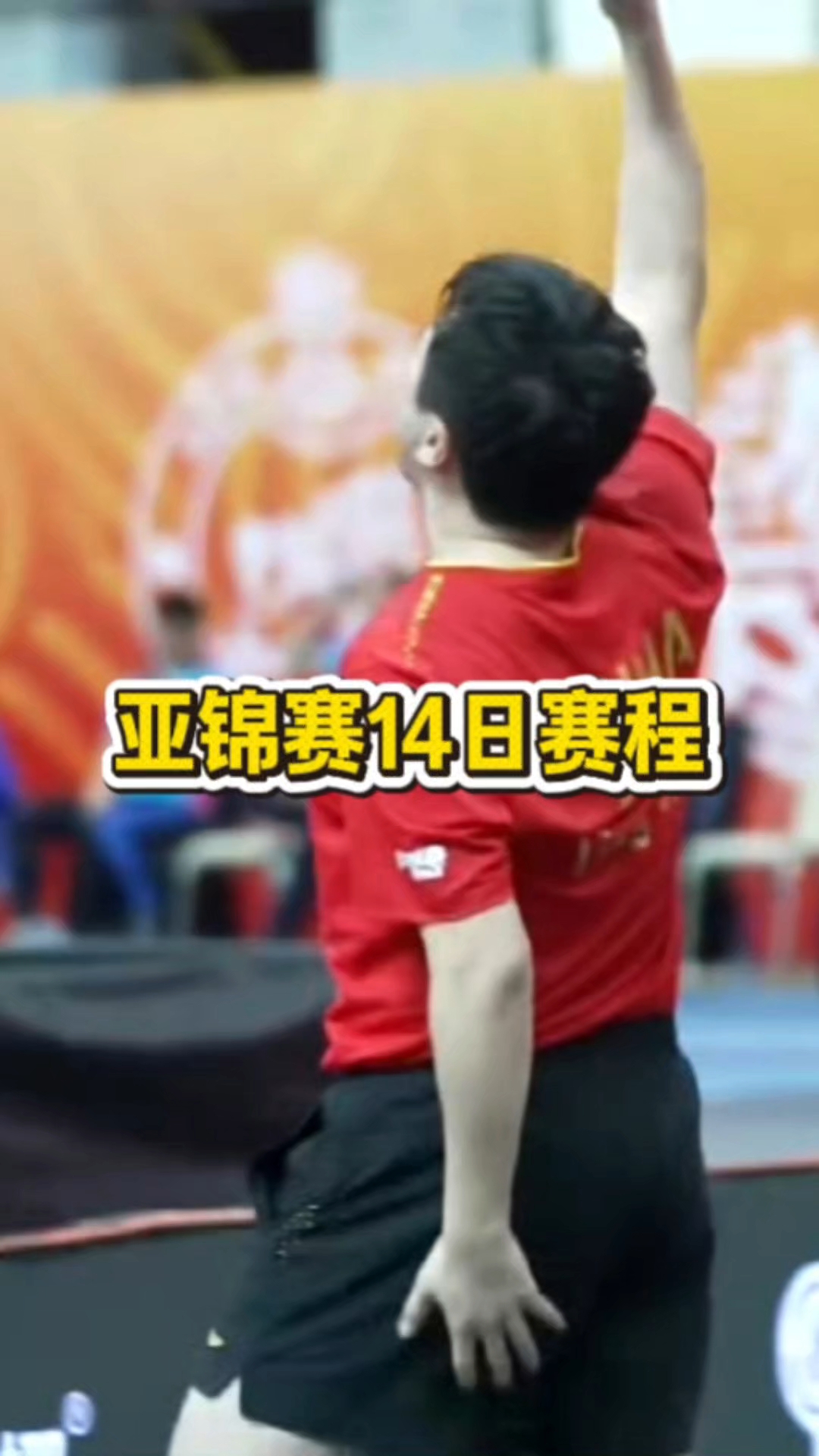 韩国队完胜印度队,桃田贤斗带队取胜 韩国队完胜印度队,桃田贤斗带队取胜